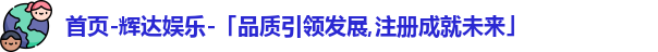 辉达平台娱乐
